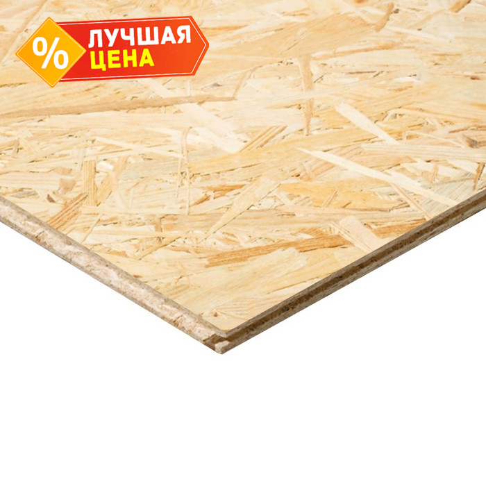 Плита OSB-3 (ОСП) Талион (Ультралам) шпунтованная 15х610х2485 мм